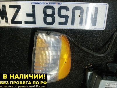 F2Ub13215A Park Işiği/Si̇nyal Ford Econoline