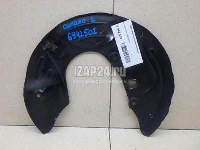 Fren Diski Körüğü Chevrolet Camaro (2009 - 2015)